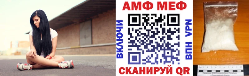 АМФЕТАМИН VHQ  Дальнереченск 