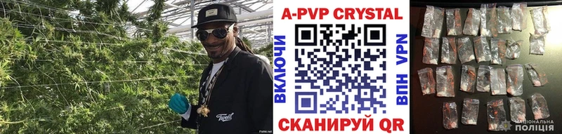 гидра рабочий сайт Дальнереченск А ПВП СК как найти закладки