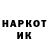 Метамфетамин витя Iniz Official