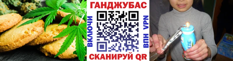 Еда ТГК конопля  где найти наркотики  Дальнереченск 