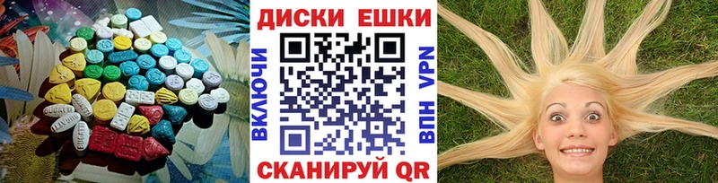Ecstasy Дубай Дальнереченск