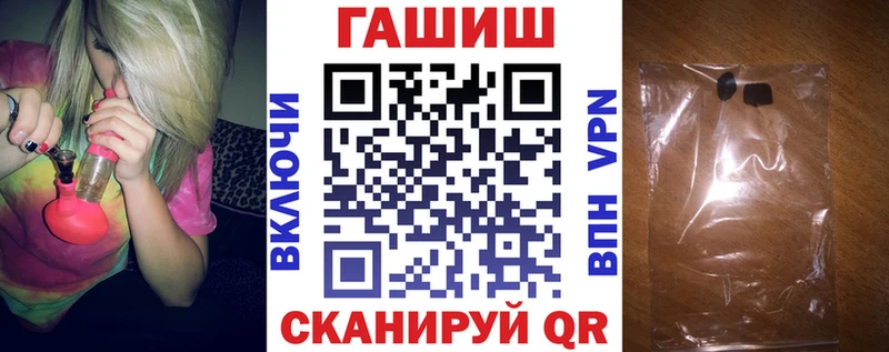 Гашиш Ice-O-Lator Дальнереченск