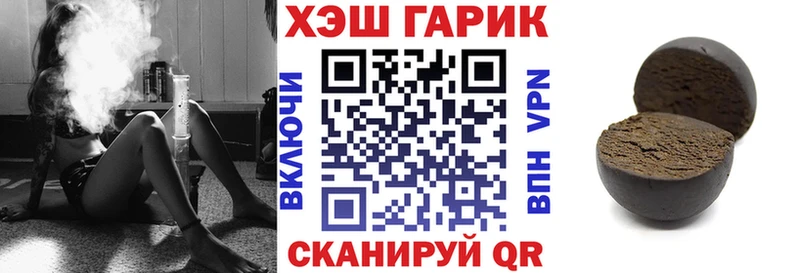 Гашиш гашик Дальнереченск