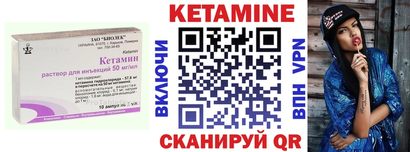 Кетамин ketamine  Дальнереченск 