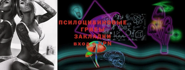 кокаин колумбия Богородск