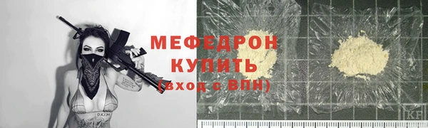 кокаин Бородино