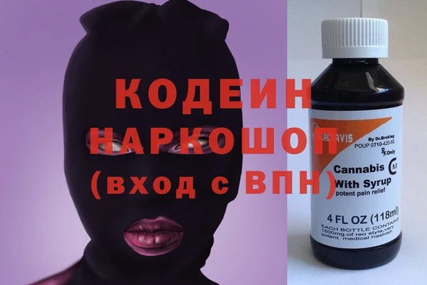 кокаин колумбия Богородск