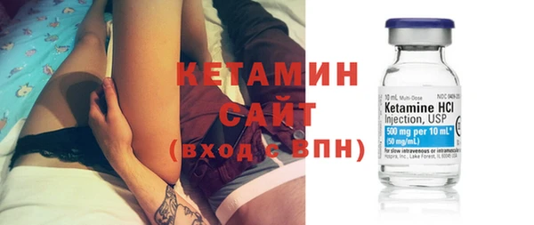 кокаин Бородино