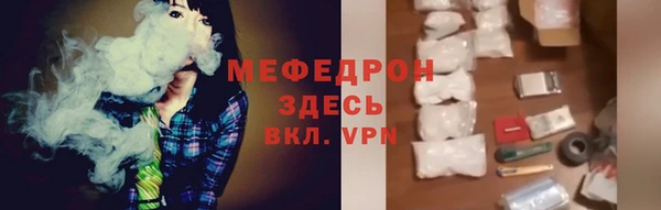 твердый Бронницы