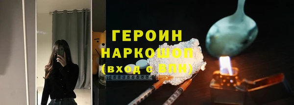 стафф Беломорск
