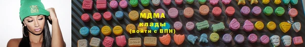 дистиллят марихуана Богородицк