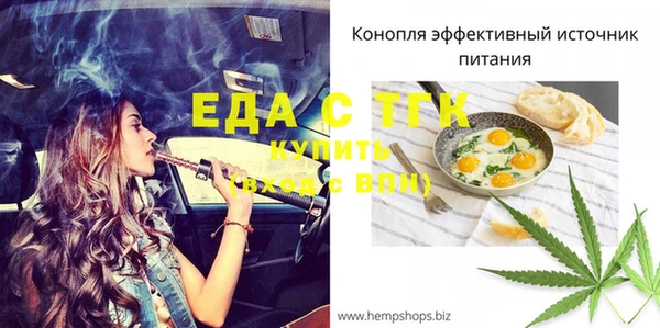 кокаин колумбия Богородск