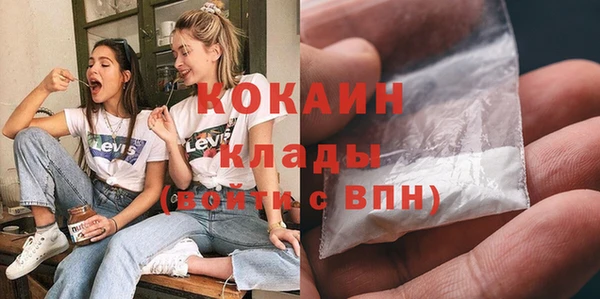 кокаин колумбия Богородск