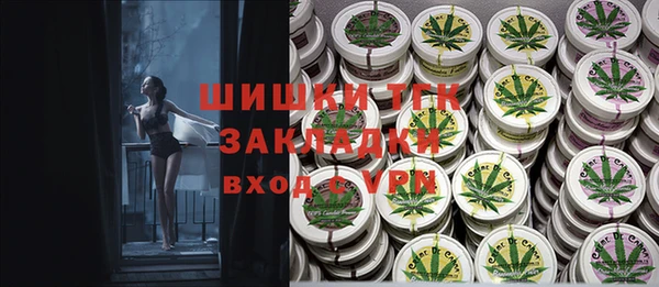 меф VHQ Богданович