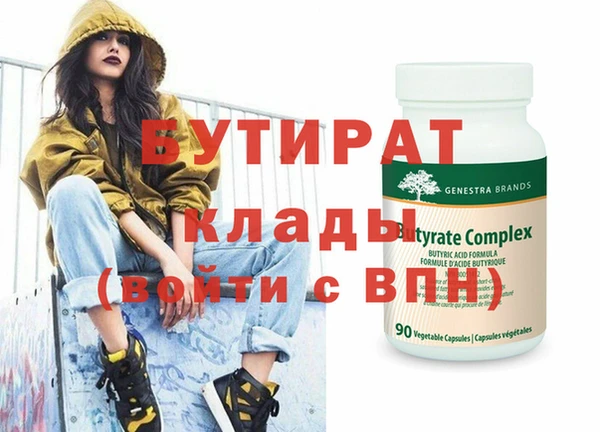 дистиллят марихуана Богородицк
