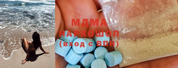 дистиллят марихуана Богородицк