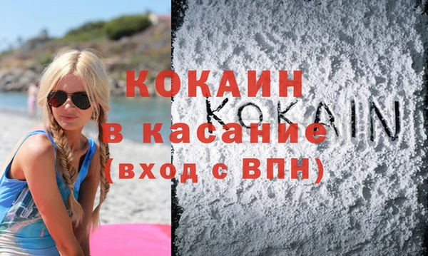 дистиллят марихуана Богородицк