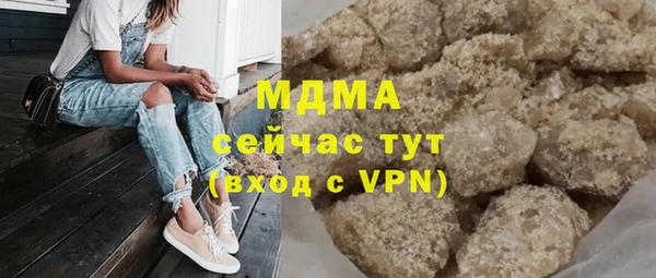 меф VHQ Богданович
