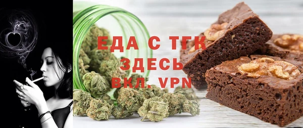 кокаин колумбия Богородск