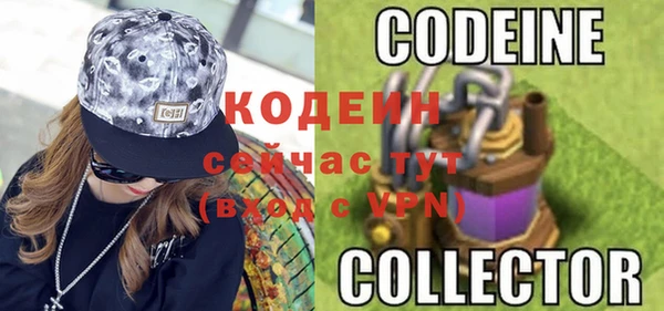 твердый Бронницы