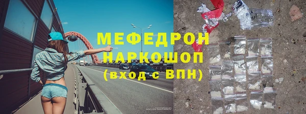 кокаин колумбия Богородск