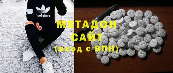 кокаин Бородино