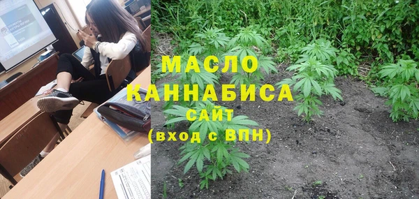 кристаллы Карпинск