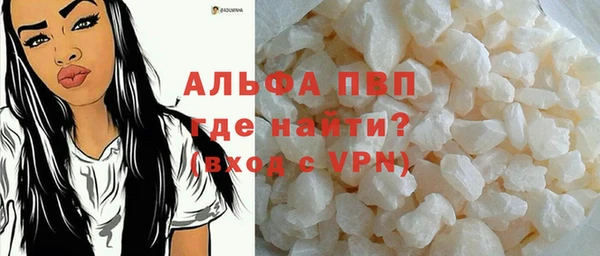 дистиллят марихуана Сосновка