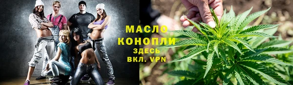дистиллят марихуана Богородицк