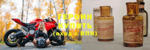 дистиллят марихуана Богородицк