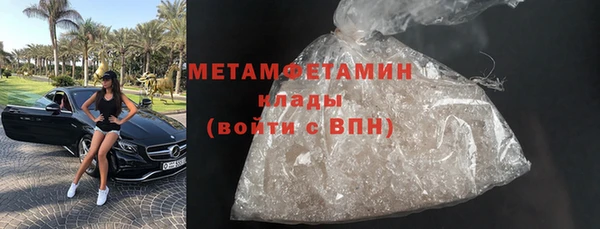 МДМА Белокуриха