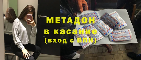 твердый Бронницы