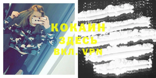 кокаин колумбия Бугульма