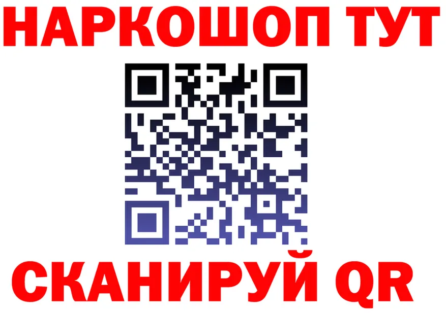 АМФ 97% вход это mega Дальнереченск