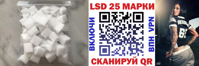 Лсд 25 экстази кислота  Дальнереченск 