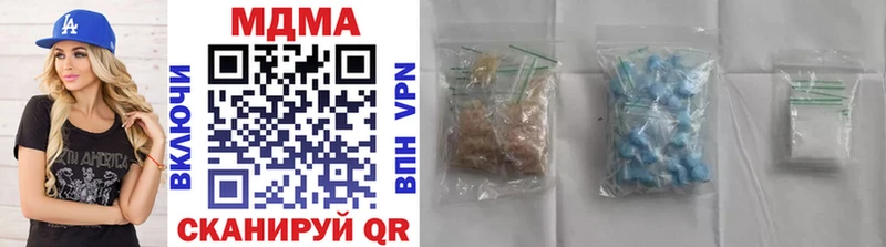 ОМГ ОМГ как зайти  Дальнереченск  МДМА crystal 