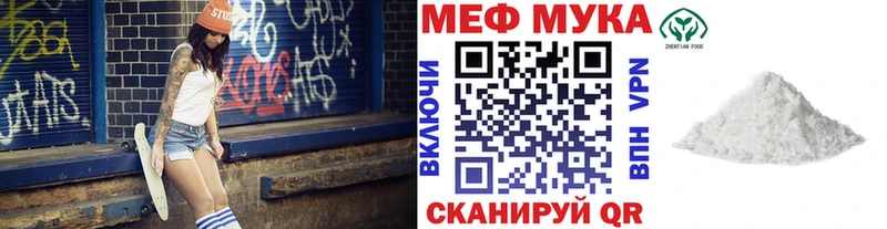Меф VHQ  наркотики  Дальнереченск 