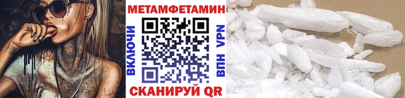МЕТАМФЕТАМИН винт  Дальнереченск 