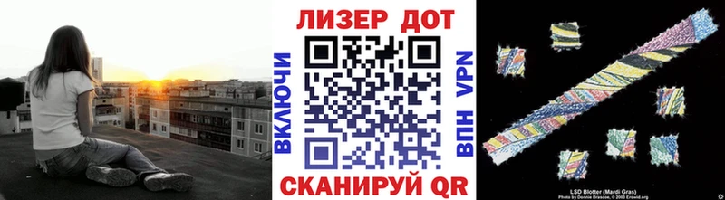 Марки 25I-NBOMe 1,5мг  Дальнереченск 