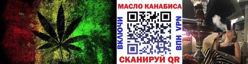 Дистиллят ТГК вейп с тгк  Дальнереченск 